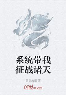 男八字什么星代表子女