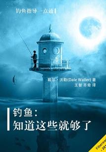 萌宝福星财运