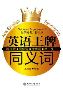 牛属相的挂件