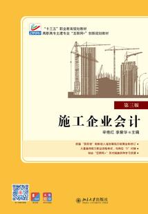 同学聚会八字成语