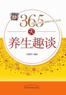 属兔的保护菩萨