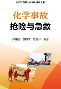 生辰八字火旺怎么取名