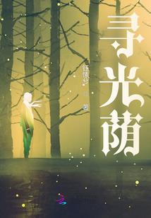 1984属鼠男人的婚姻