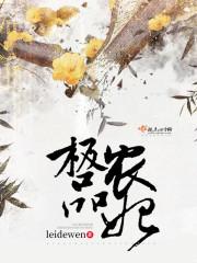 戊寅日属蛇的
