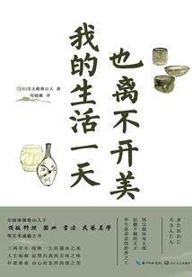 虎年生肖文章