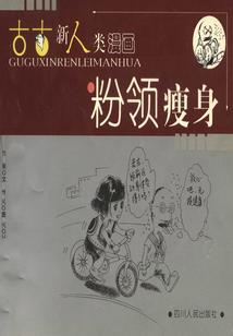 属猪铺床属相