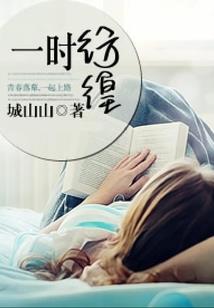 摇木马挂件风水