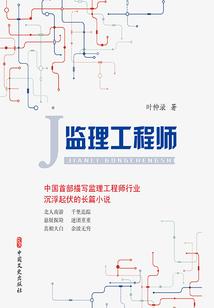 交房后运气变好了