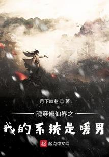 锋五行属性