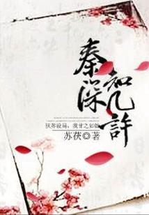 鲜人参卖到几月份