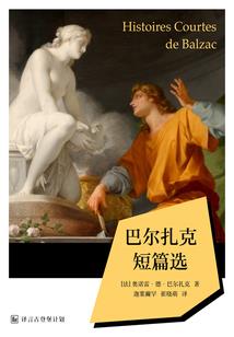 北京风水招聘