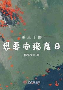 生肖蛇黏人图片