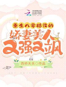 孕妇梦见踩着雪