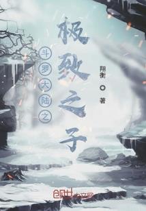 属兔师子女