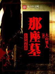 属虎的运程1986