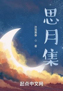 属羊婚配不合