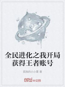 乾卦财运运势图解