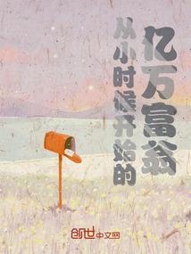 接好运财运红