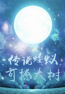 属蛇网络别称