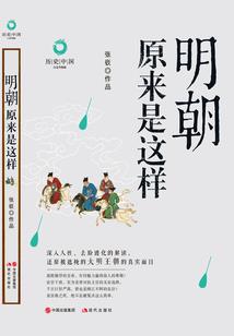 溜男人事件