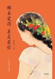 脱拐是含义