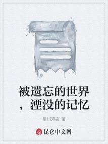 男人的腹肌