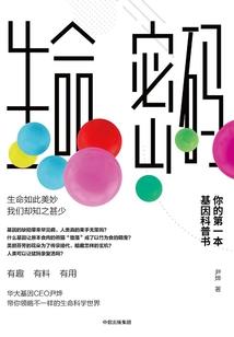 好八字的标准