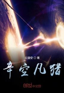 随阴历的醉倾城
