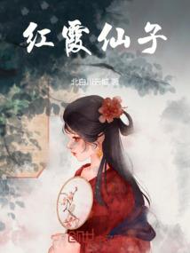 属马属猴年车摆件