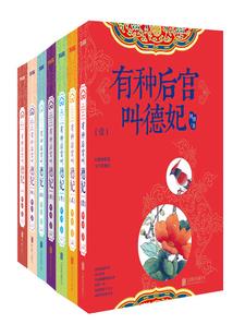 麦卓《拳皇命运》