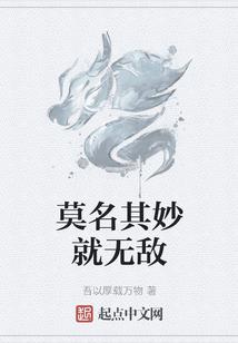 属牛给属鼠当伴郎