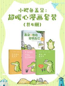 属羊男与属羊女的缘份