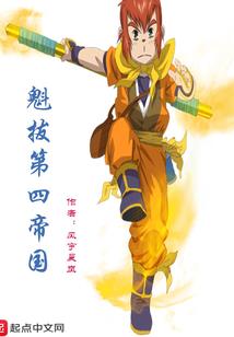 属兔人和属马相克