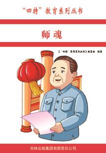 无事牌刻龙寓意