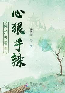 红眉蓝眉风水