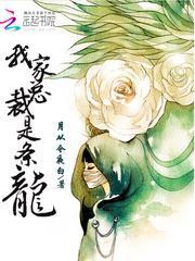 西宁网名发布不当言论