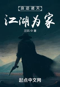倪匡八字完整视频
