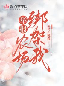 属兔的潮汕女孩