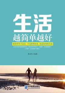 张老表财运