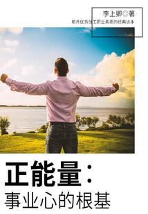 属性为木的月份
