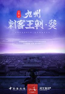阴历十六起坟好吗