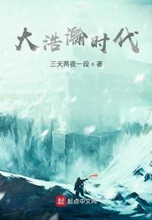 祖坟运气好了