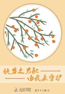 狄俊杰运势