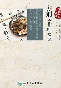农历2月初四出生男孩子