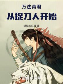 缺木的贺姓男孩名字属虎