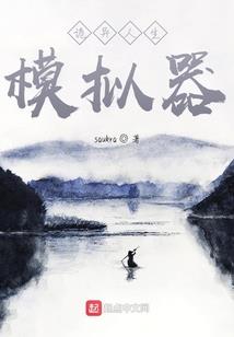 属蛇女最佳婚配属相男