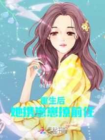 属蛇男孩婚配