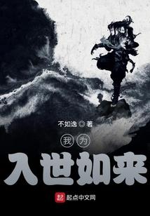 属蛇的人取名逍遥