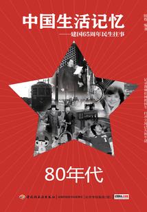 属牛整体运气如何