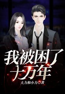 男人抱着女主在教室做